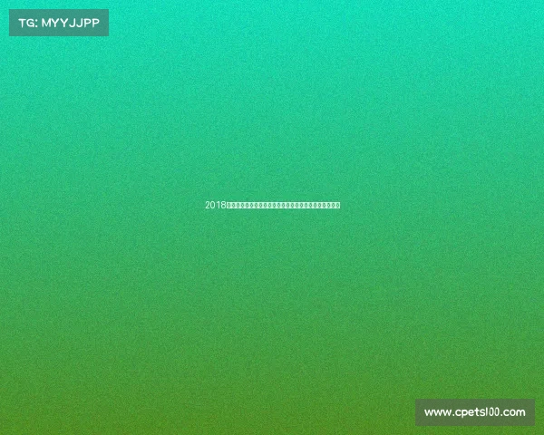 2018年南京国际高尔夫大师赛激情挥杆全球精英齐聚金陵竞技 2018年南京国际高尔夫大师赛激情挥杆全球精英齐聚金陵竞技