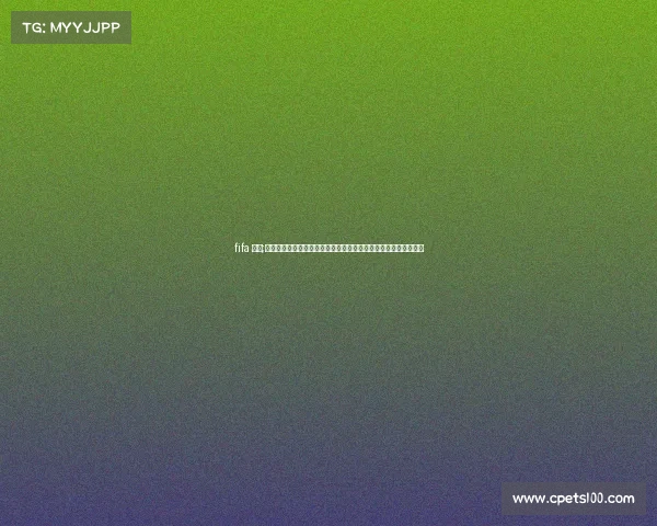 fifa 积分;国际足联赛事中心积分实时追踪系统榜单更新赛事动态与数据分析