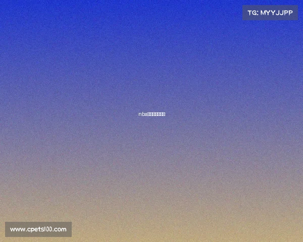 nba今天的比赛回放