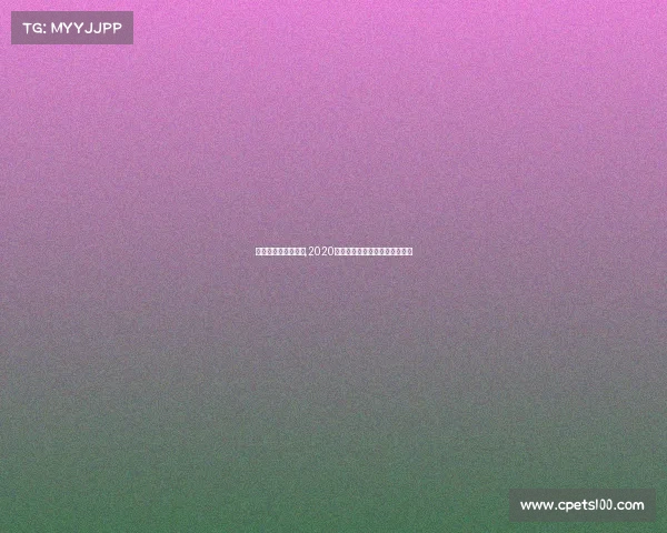 匈牙利乒乓今天赛事,2020年匈牙利乒乓球公开赛男单决赛