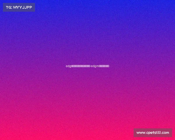 edg电子竞技俱乐部属于哪家公司-edgm电子竞技俱乐部 edg电子竞技俱乐部属于哪家公司-edgm电子竞技俱乐部