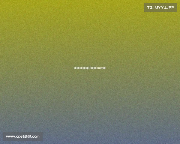 电子竞技俱乐部范冰冰,电竞范冰冰miss图片